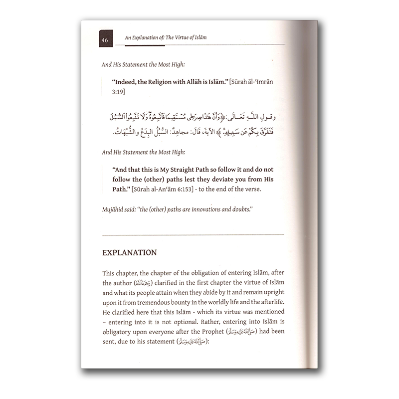 An Explanation of the Virtue of Islam