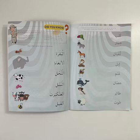 Animals in the Quran Activity Book
