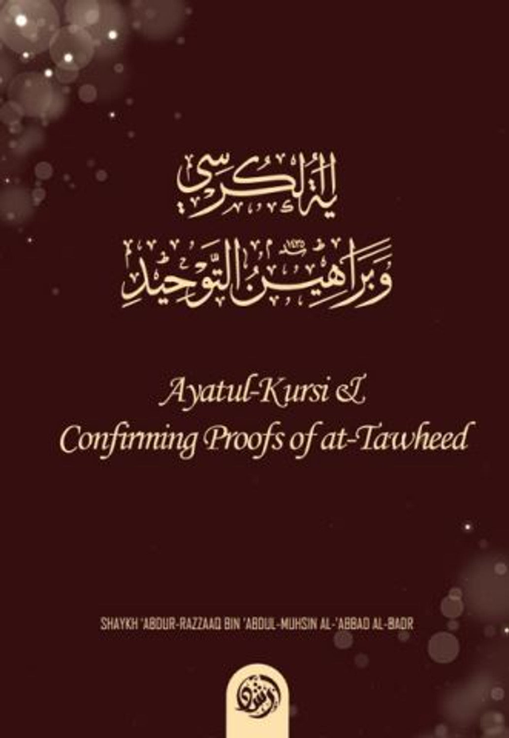 Ayatul-Kursi and Confirming Proofs of at-Tawheed