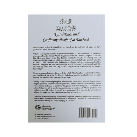 Ayatul-Kursi and Confirming Proofs of at-Tawheed