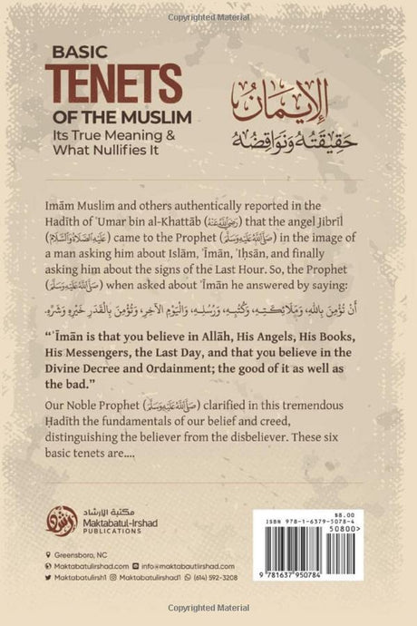 Basic Tenets of the Muslim