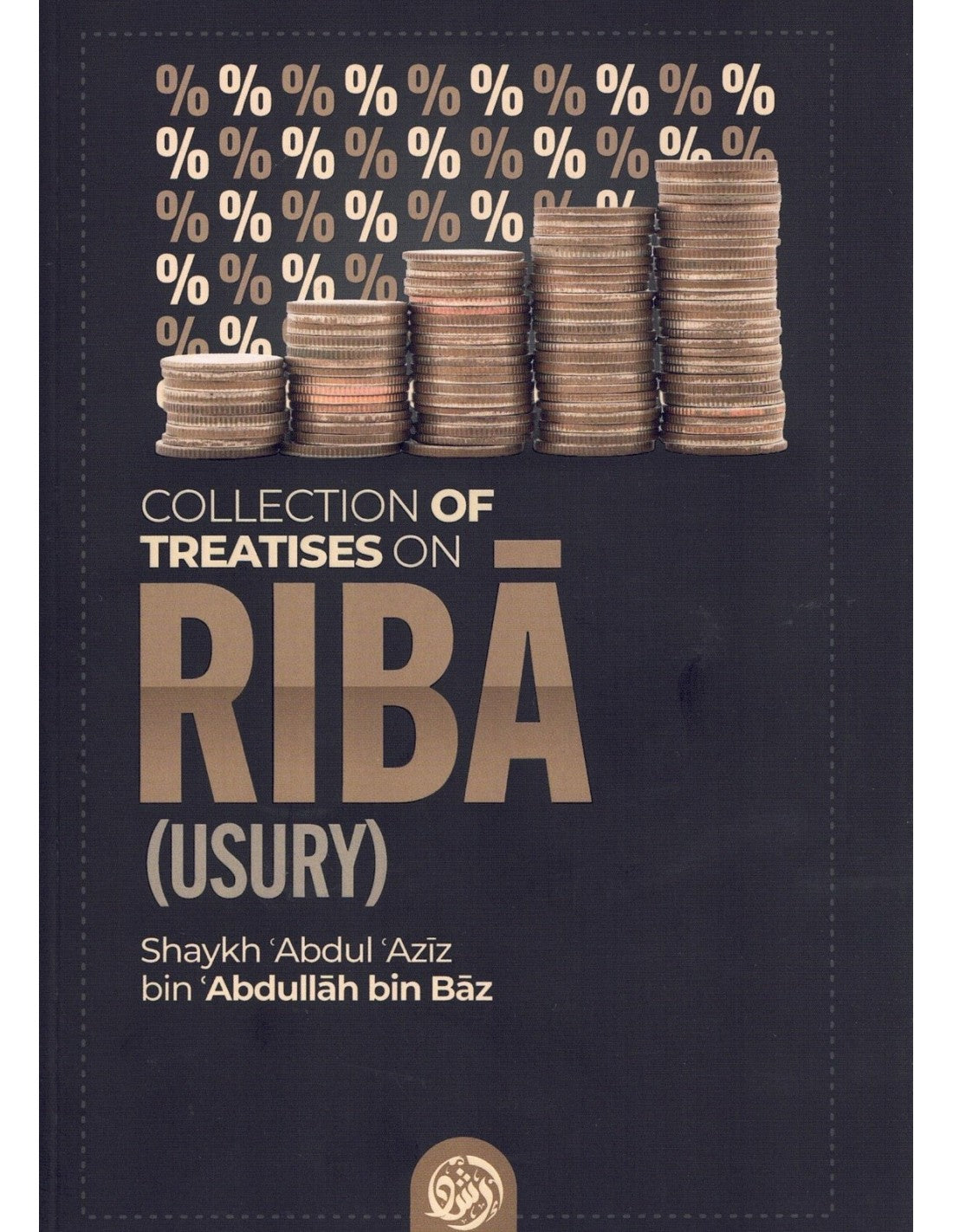Collection of Treatises on Riba