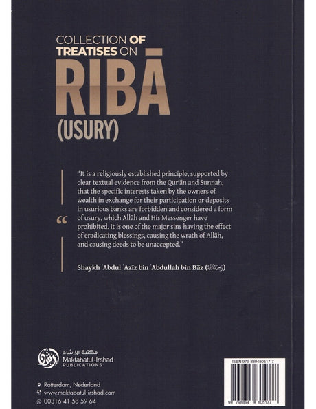 Collection of Treatises on Riba