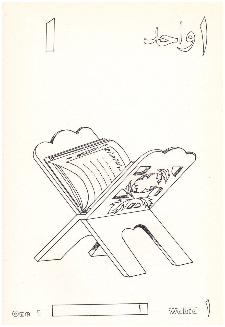 Colour and Count Arabic Numerals Colouring Book 4