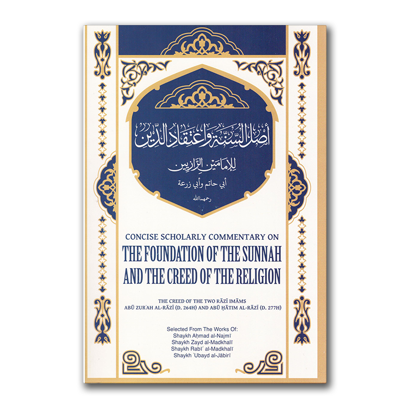 Concise Scholarly Commentary on the Foundations of the Sunnah & the Creed of the Religion