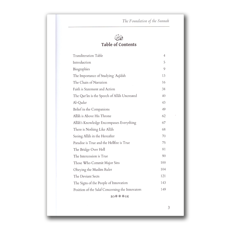 Concise Scholarly Commentary on the Foundations of the Sunnah & the Creed of the Religion