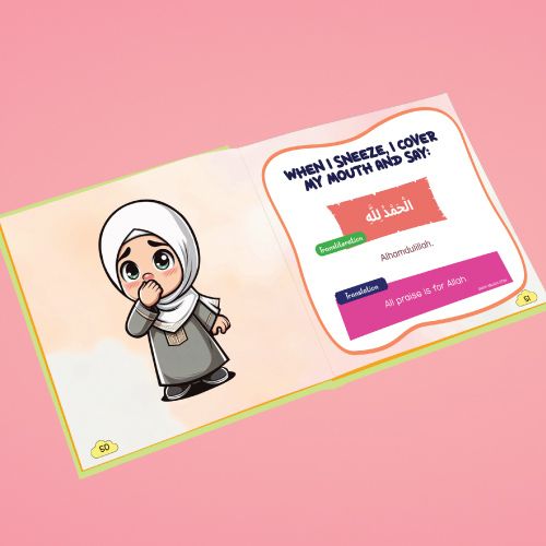 Daily Duas for Little Muslims