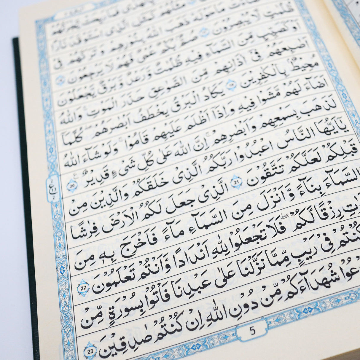 Al Quran 15-Line (Arabic – Indo/Pak Script) 14X20 cm