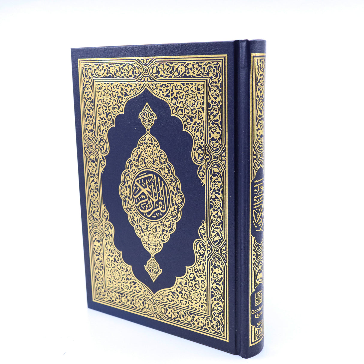 Al Quran 15-Line (Arabic – Indo/Pak Script) 14X20 cm