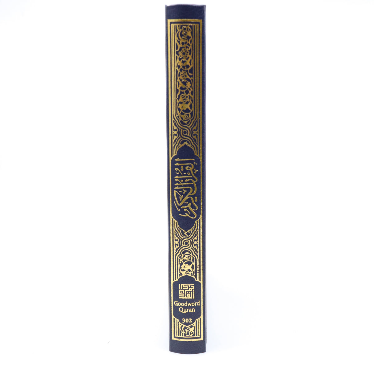 Al Quran 15-Line (Arabic – Indo/Pak Script) 14X20 cm