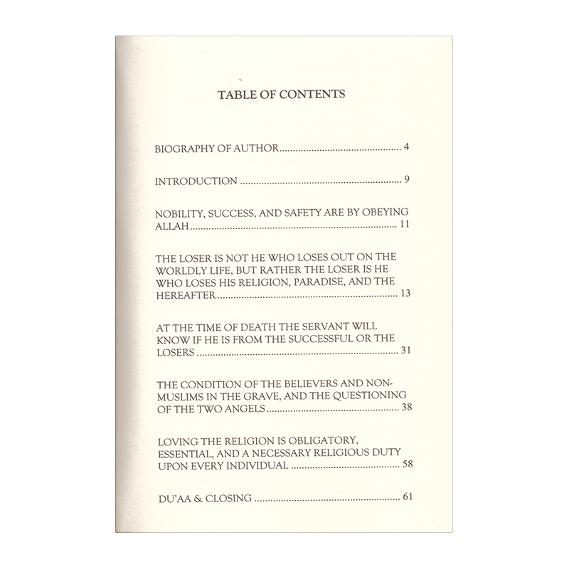 The Day Of Judgement And Preparing For The Hereafter