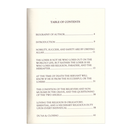 The Day Of Judgement And Preparing For The Hereafter