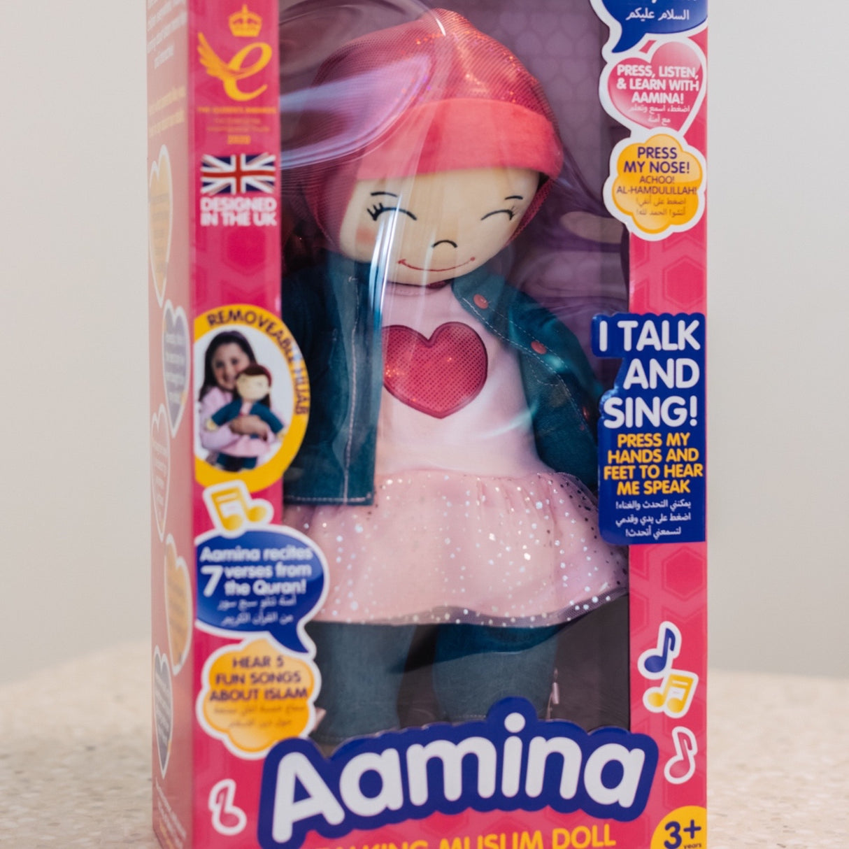 Aamina English/Arabic Speaking Doll