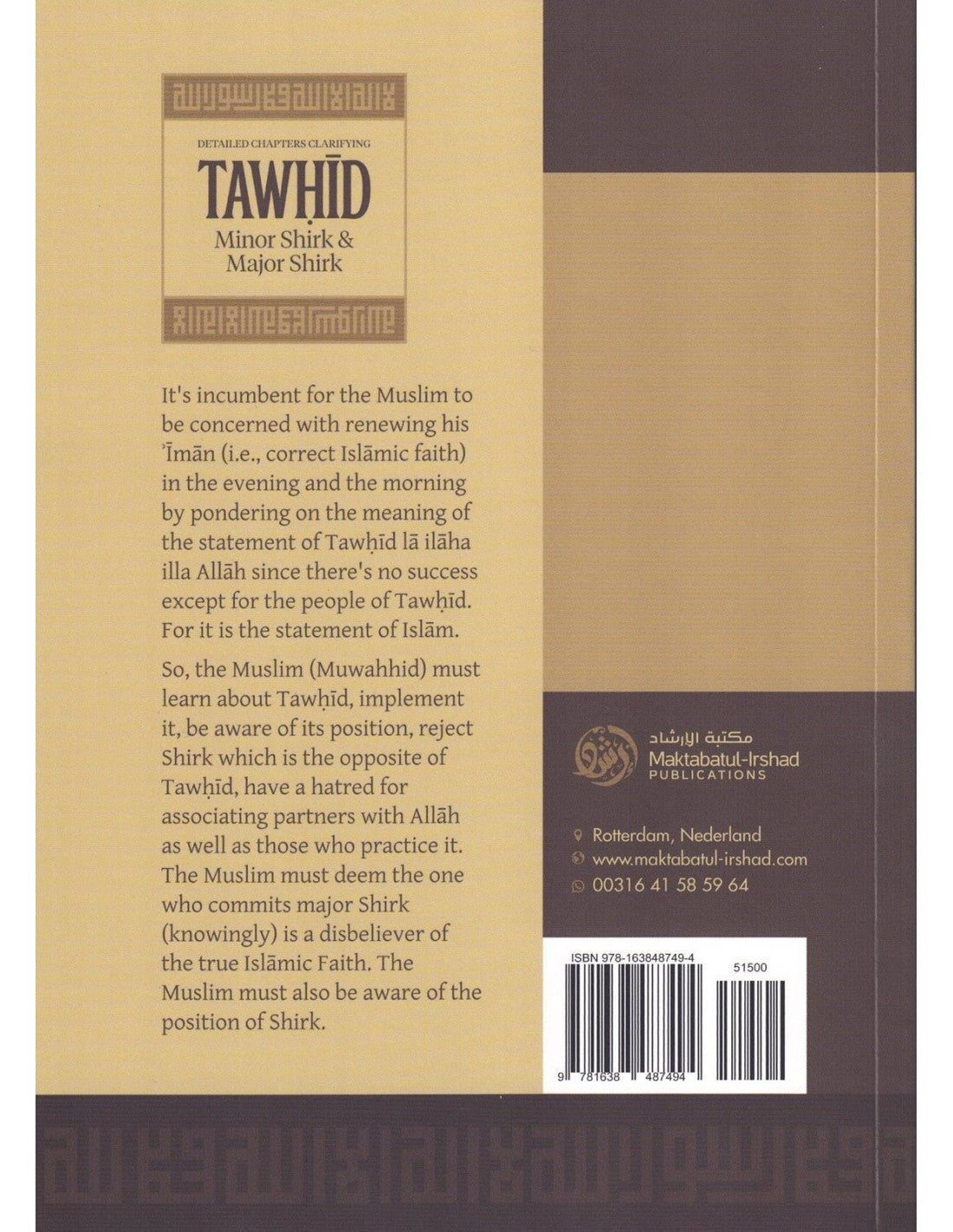 Detailed Chapters Clarifying Tawhid Minor Shirk and Major Shirk
