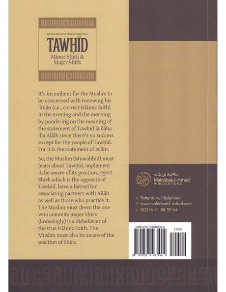Detailed Chapters Clarifying Tawhid Minor Shirk and Major Shirk