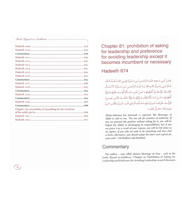 Explanation of Riyadus-Saliheen  Sheikh Muhammad Bin Salih Al-Uthaymeen (6 Vol)