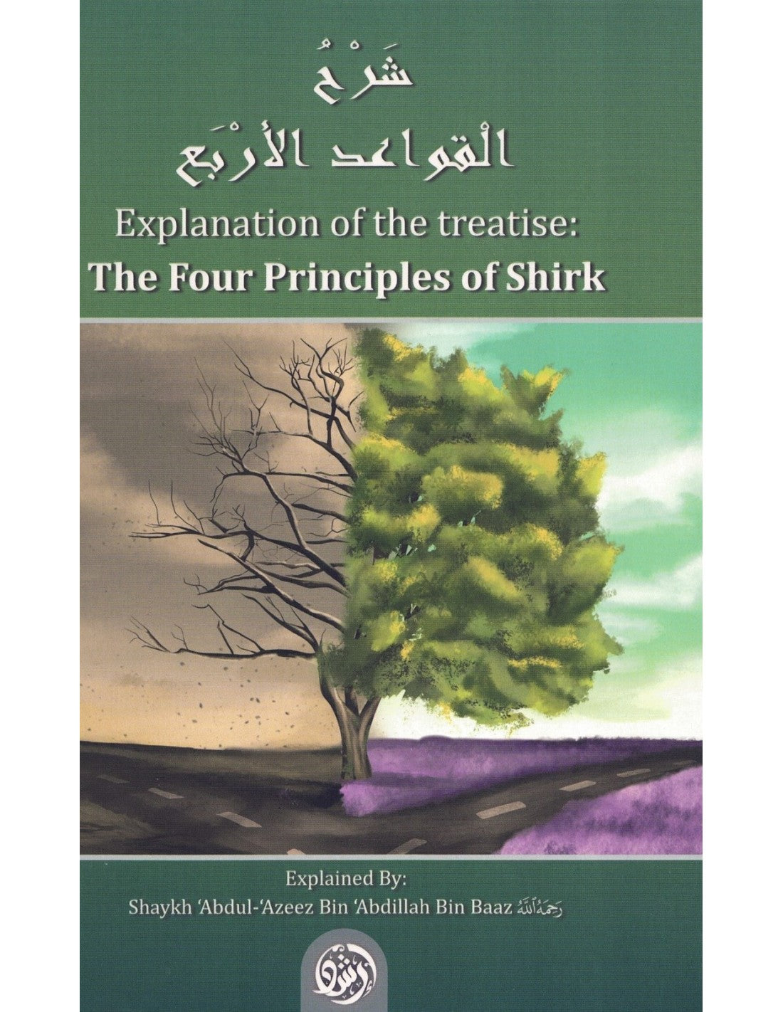 Explanation the four principles of Shirk
