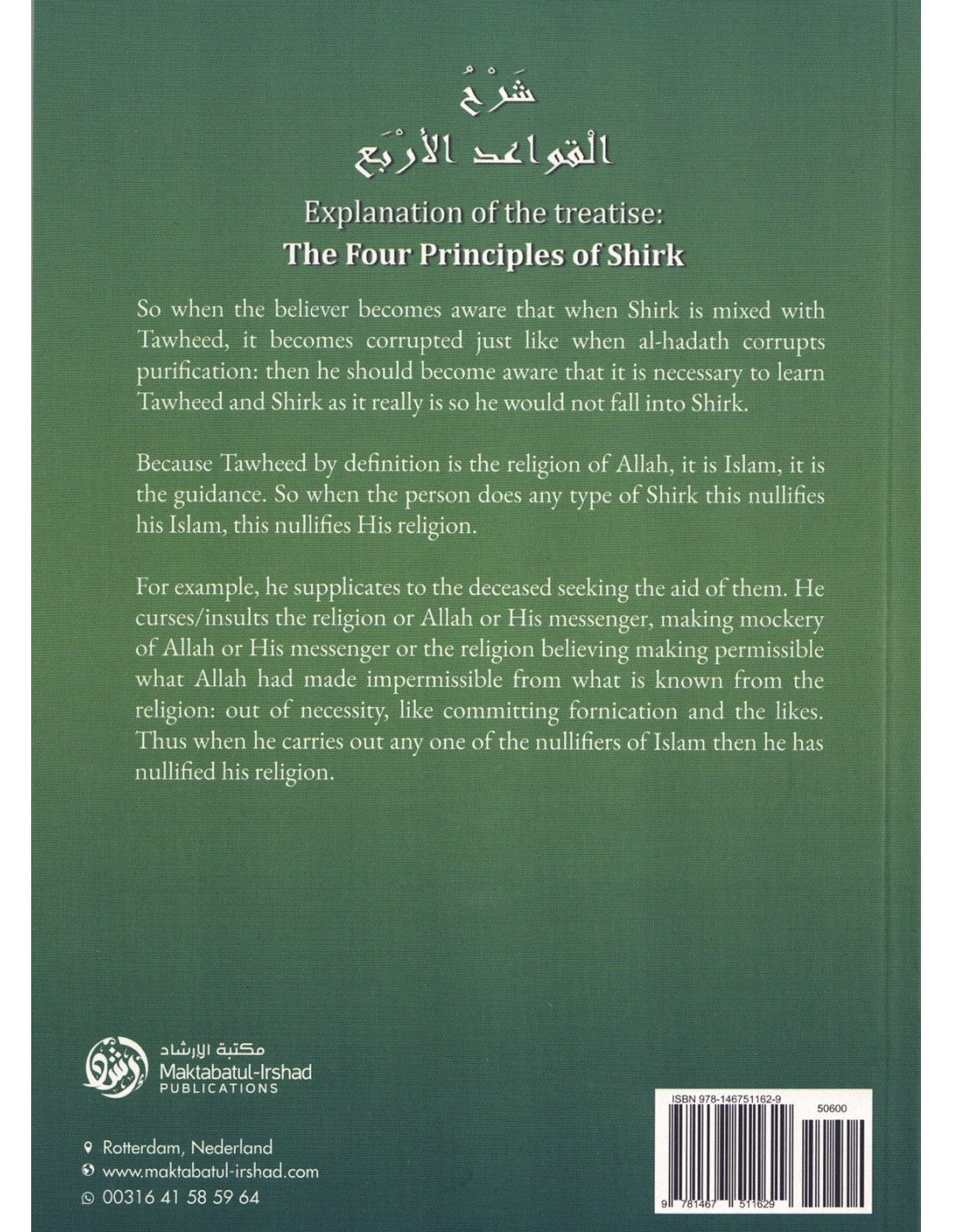 Explanation the four principles of Shirk