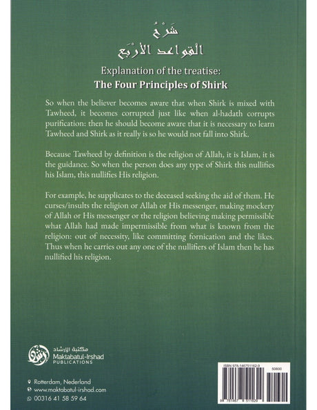 Explanation the four principles of Shirk