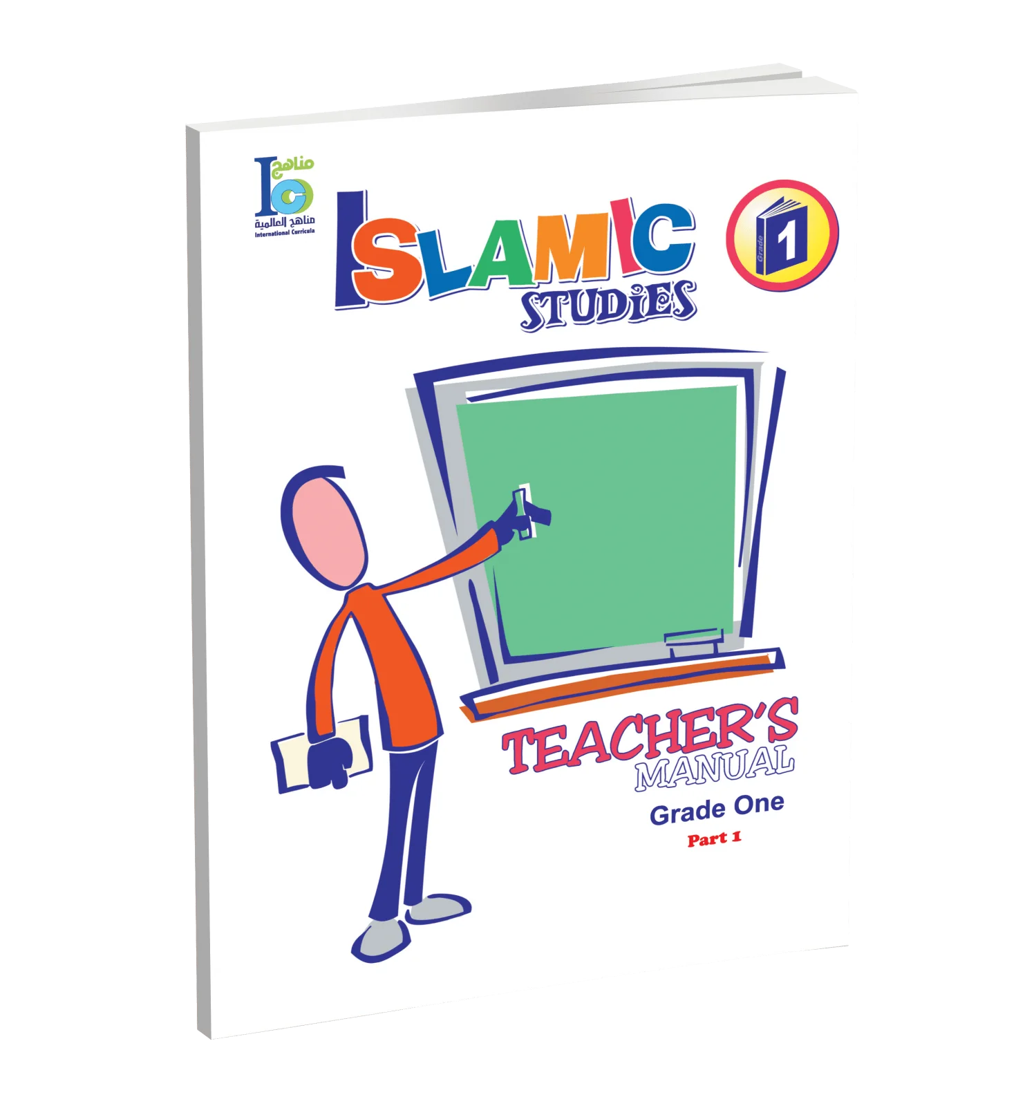 ICO Islamic Studies Teachers Book Grade 1 – Darussalam Islamic Bookstore