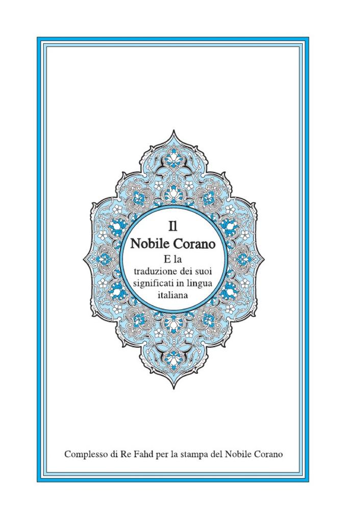 Italian language: Madina Mushaf (Quran with Translation)