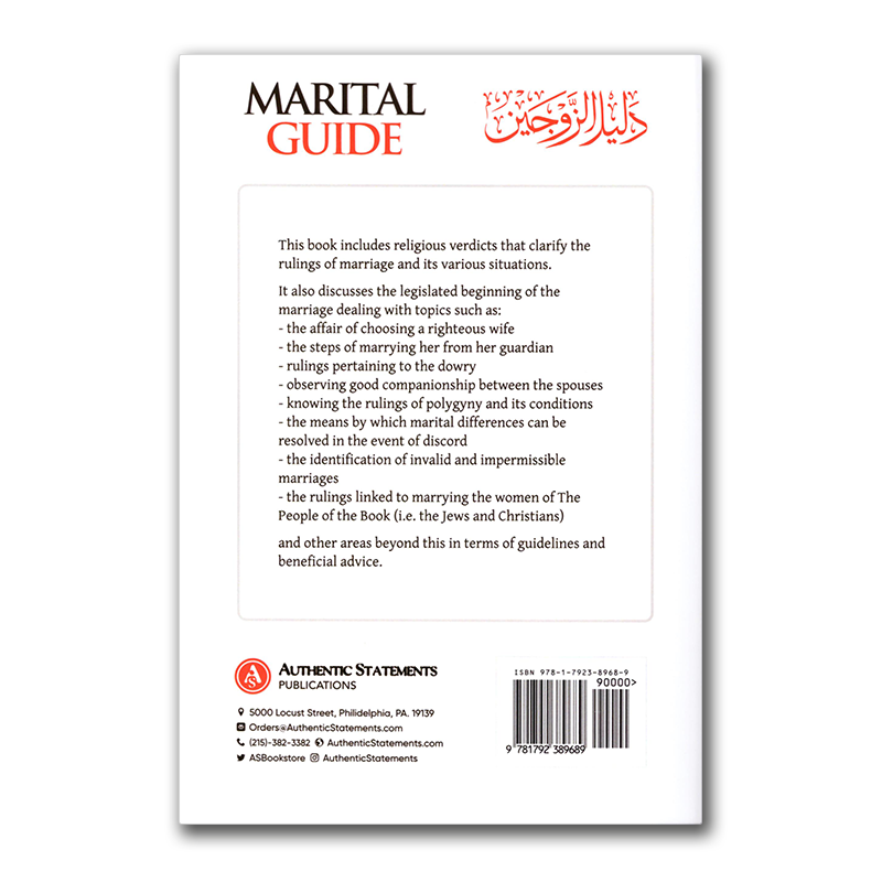 Marital Guide – fatwas, advice, guidance & comments on marriage and its rulings
