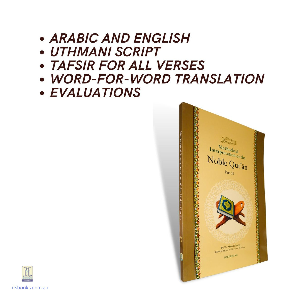 Methodical Interpretation of the Noble Quran - Part 28 (PB )