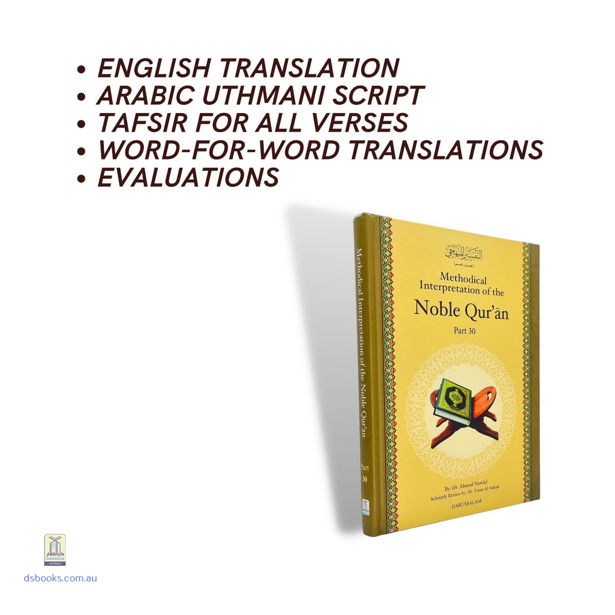 Methodical Interpretation of the Noble Quran - Part 30