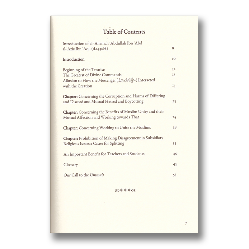 A Treatise on Muslim Unity and a Repudiation of Splitting and Differing