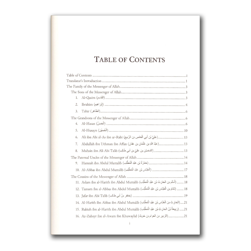 The Noble Men Who Met The Messenger