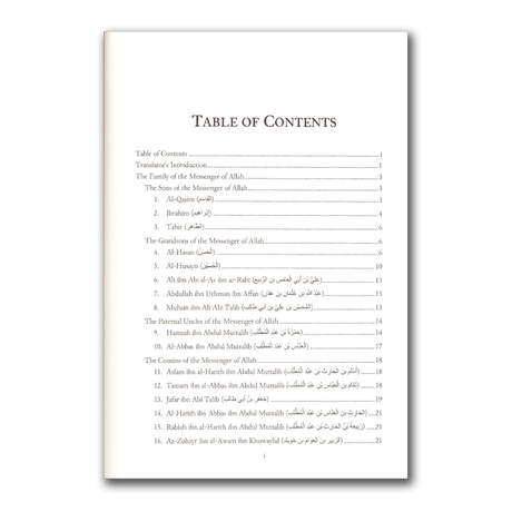 The Noble Men Who Met The Messenger