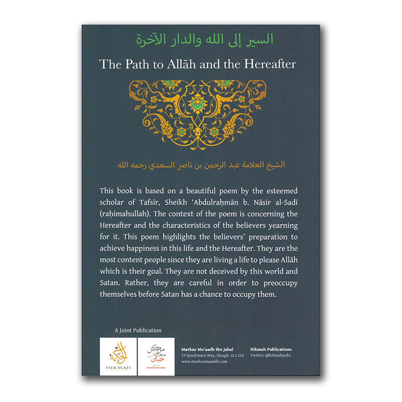 The Path to Allah and the Hereafter