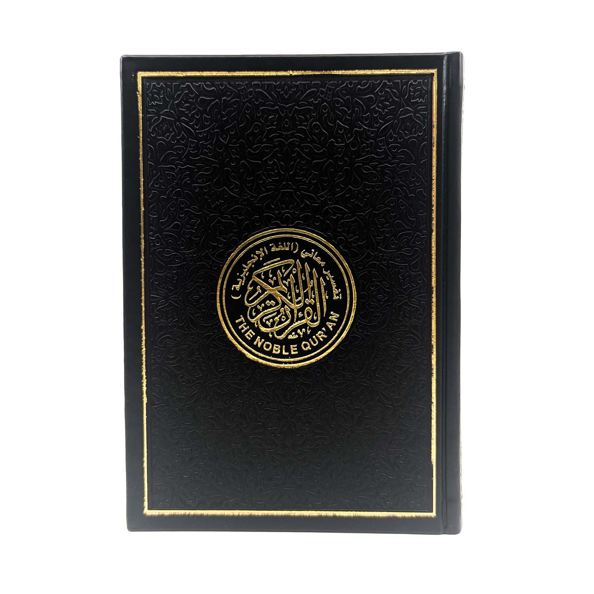 Quran with English Translation Leather Cover (14X20cm)