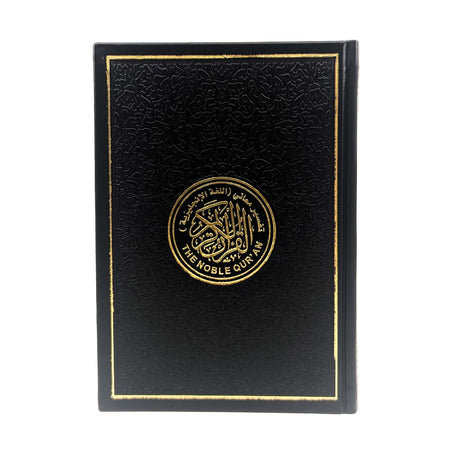 Quran with English Translation Leather Cover (14X20cm)