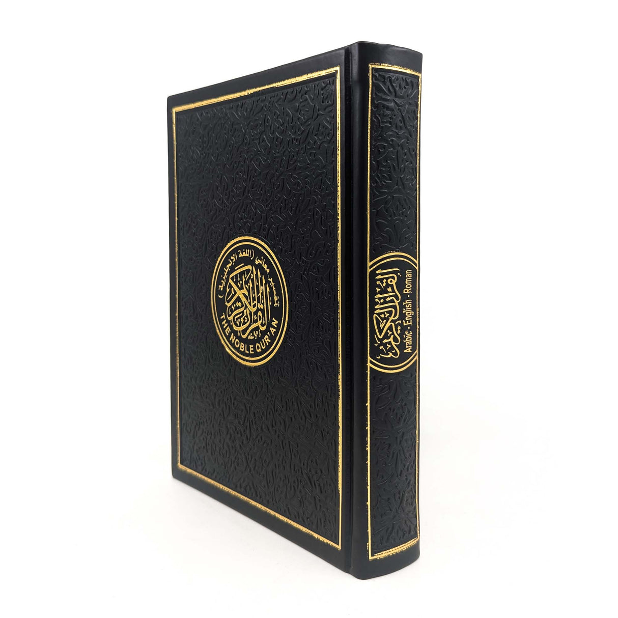 Quran with English Translation Leather Cover (14X20cm)