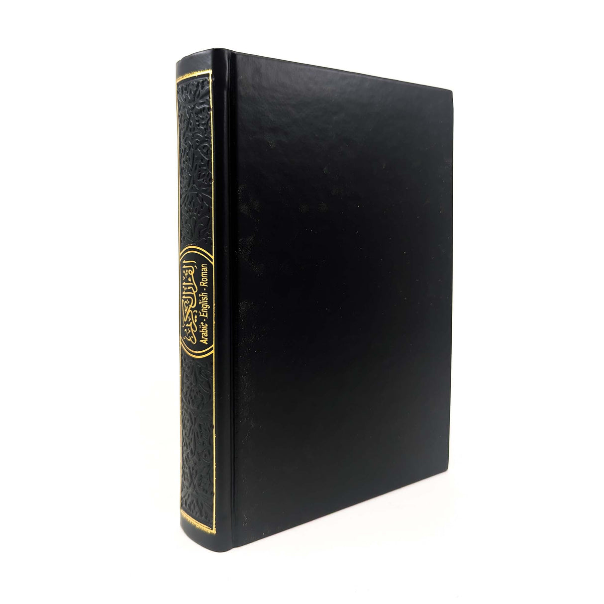 Quran with English Translation Leather Cover (14X20cm)