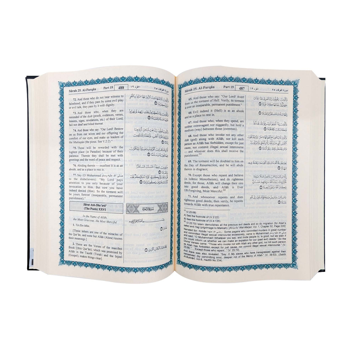 Quran with English Translation Leather Cover (14X20cm)