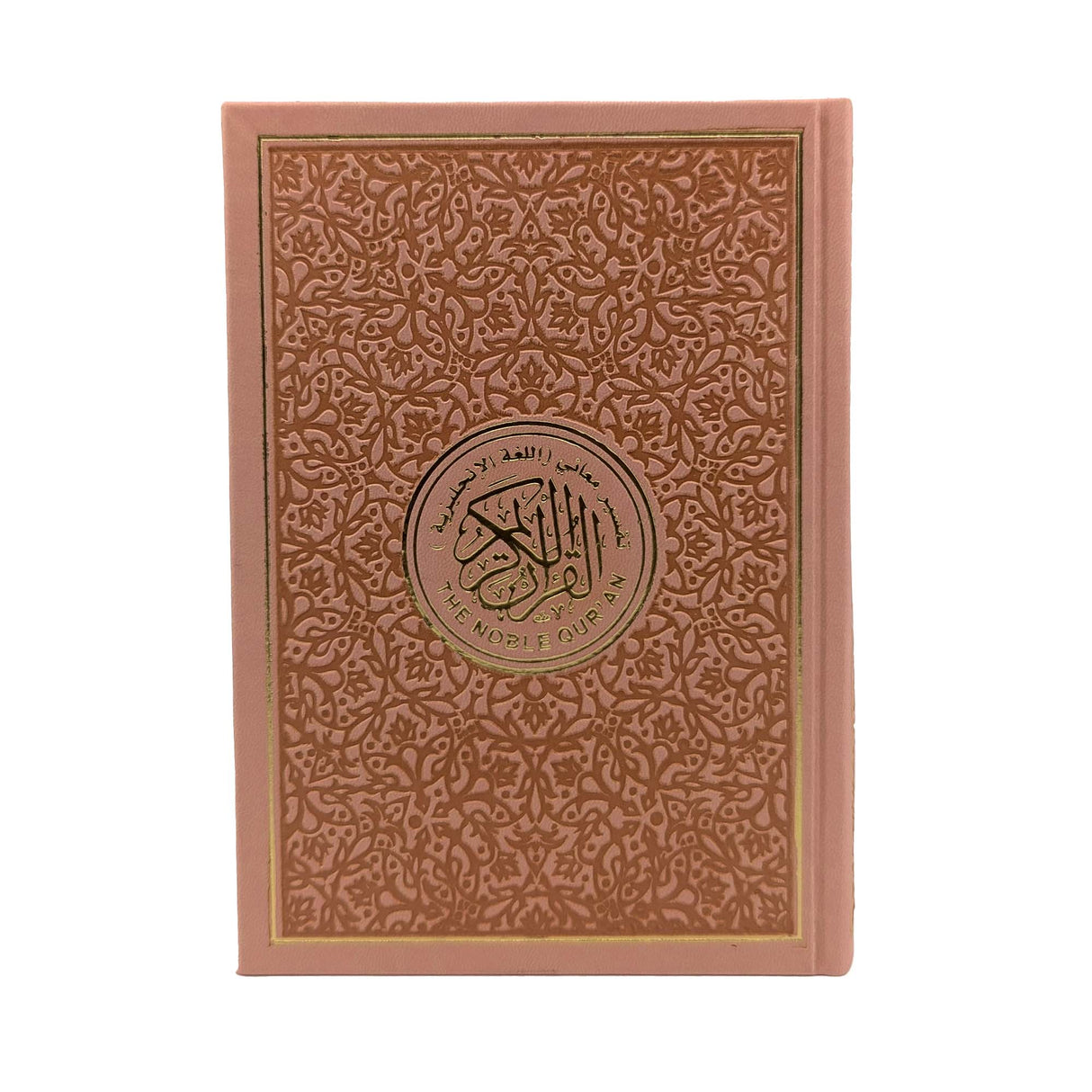 Quran with English Translation Leather Cover (14X20cm)