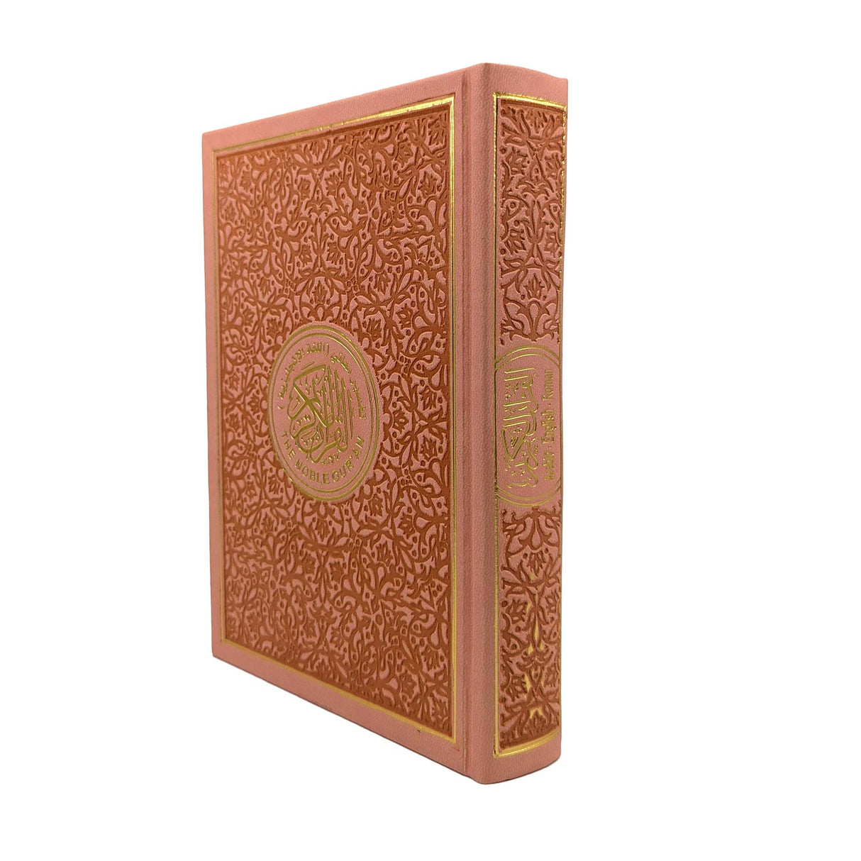 Quran with English Translation Leather Cover (14X20cm)