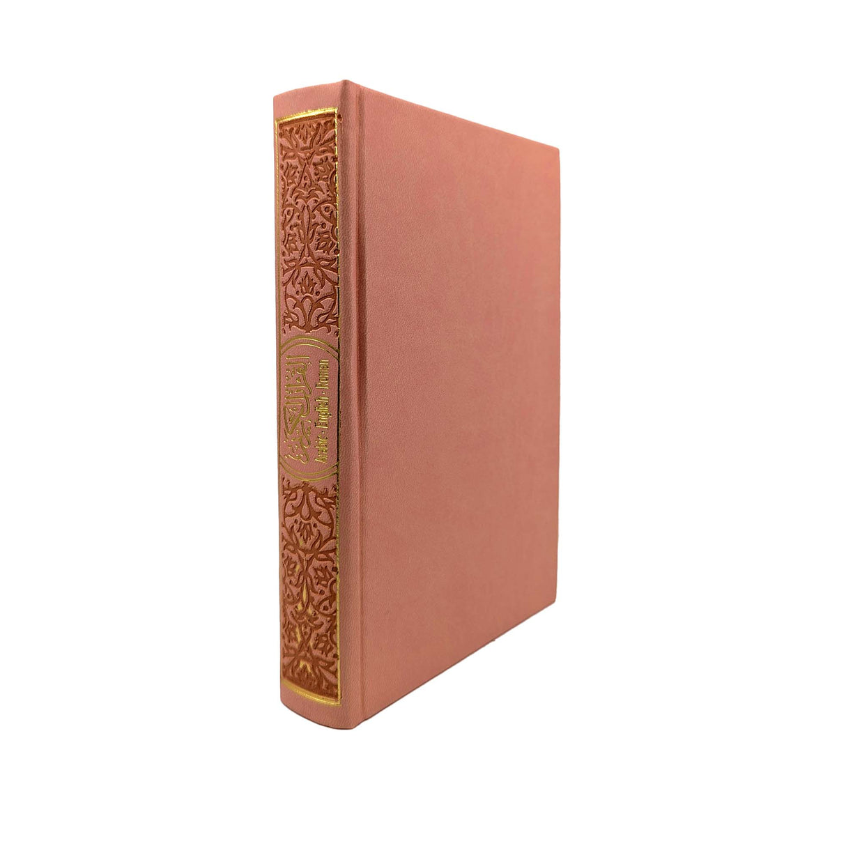 Quran with English Translation Leather Cover (14X20cm)