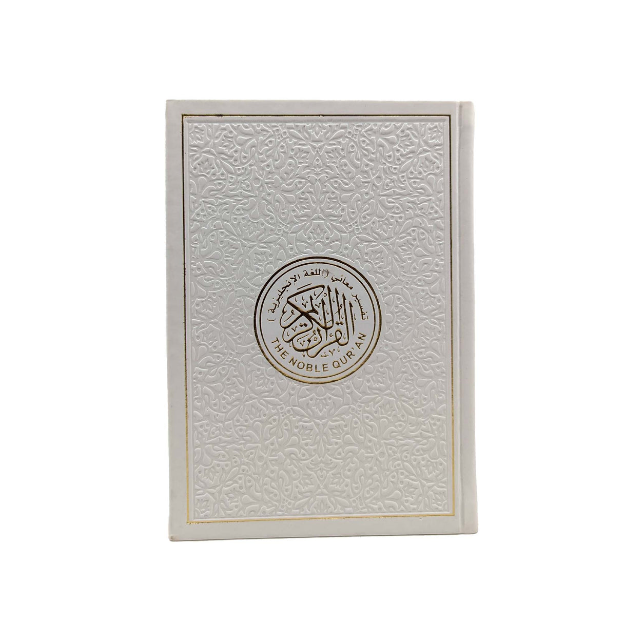 Quran with English Translation Leather Cover (14X20cm)