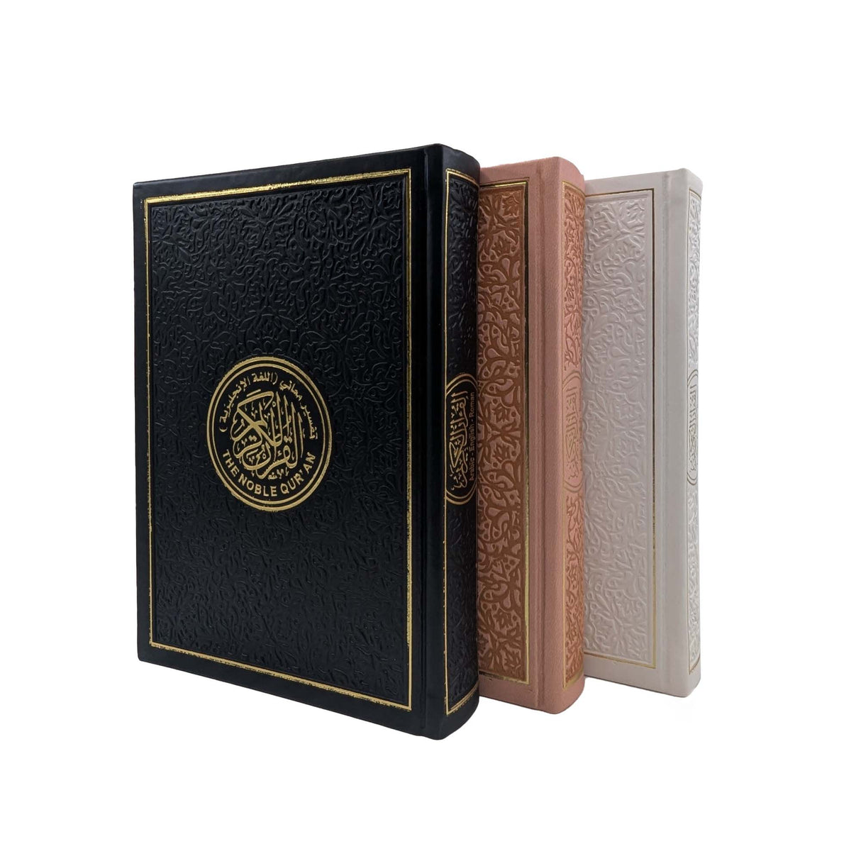 Quran with English Translation Leather Cover (14X20cm)