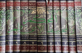 المحكم و المحيط الاعظم Al Muhkam Wal Muhit Al Atham (11 Volume Set)