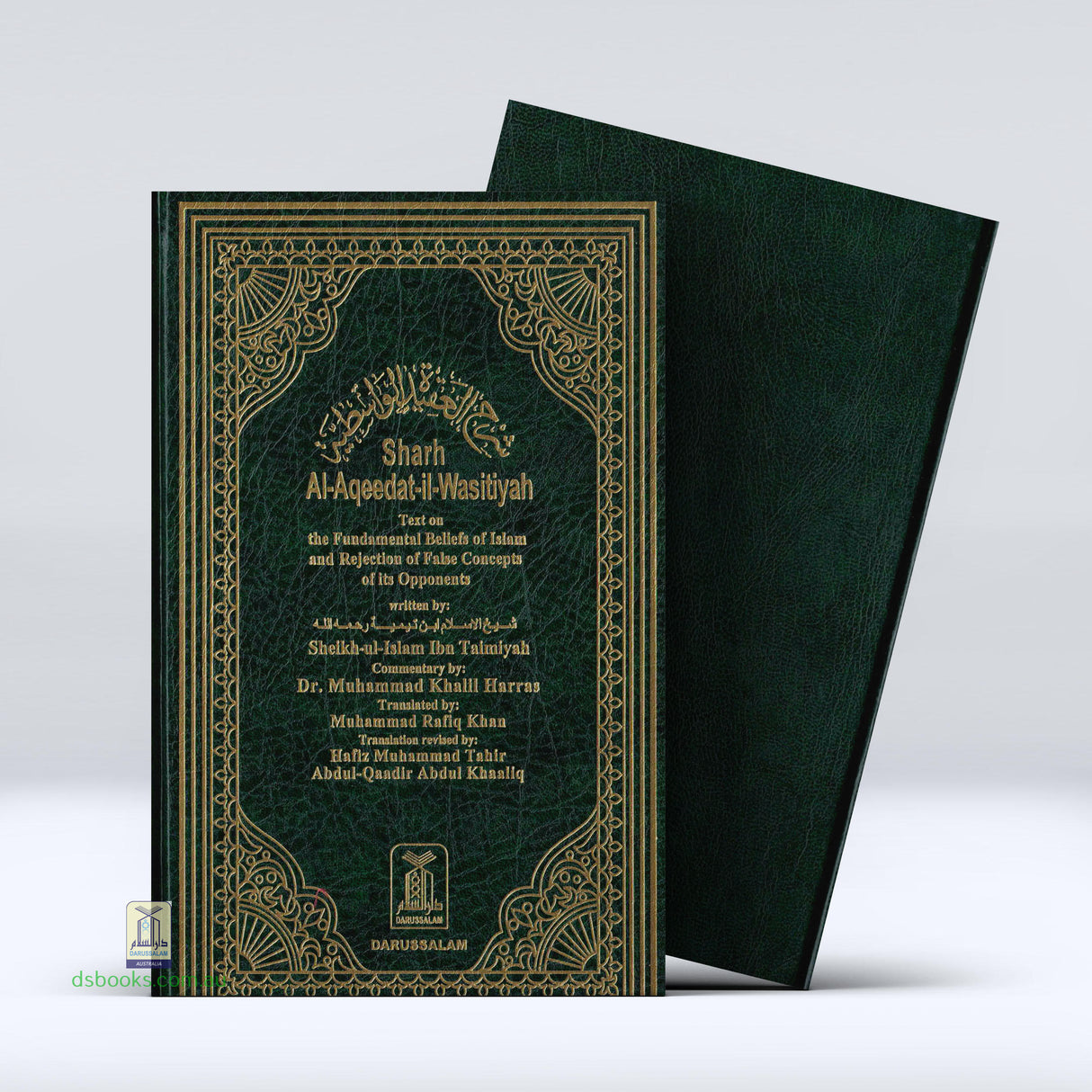 Sharh Al-Aqeedat-il-Wasitiyah