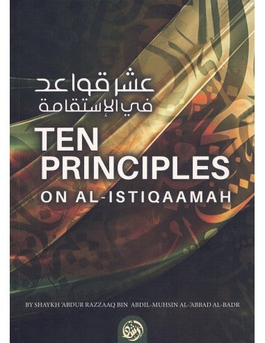 Ten Principles On Al Istiqaamah