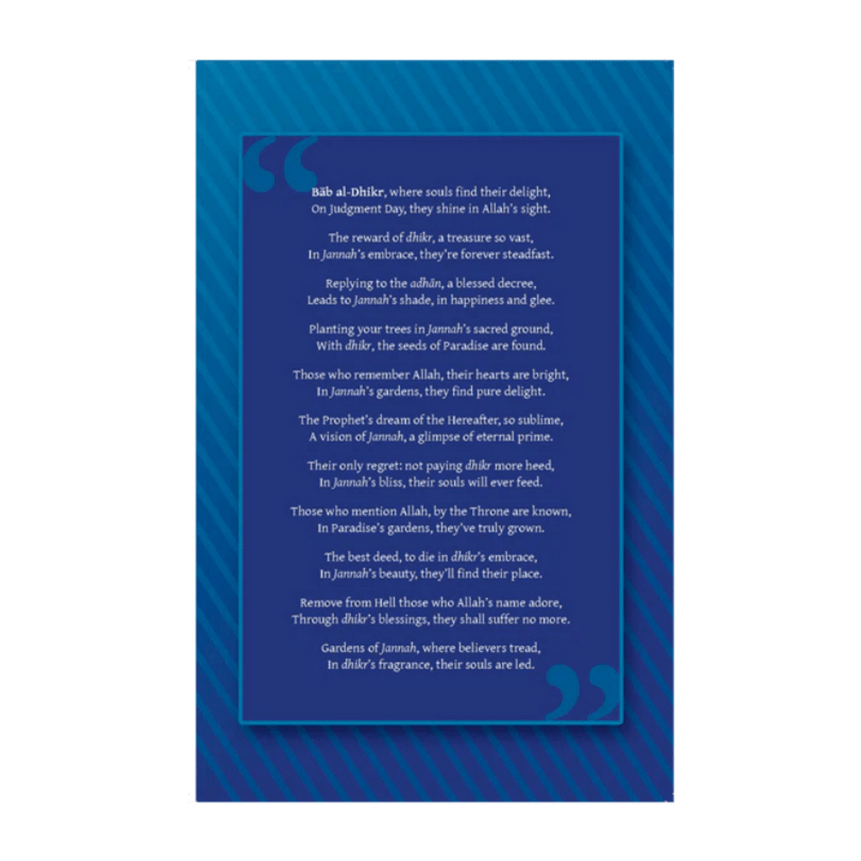 The 8 Gates Of Jannah