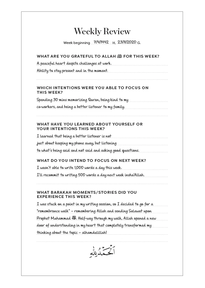 The Barakah Journal