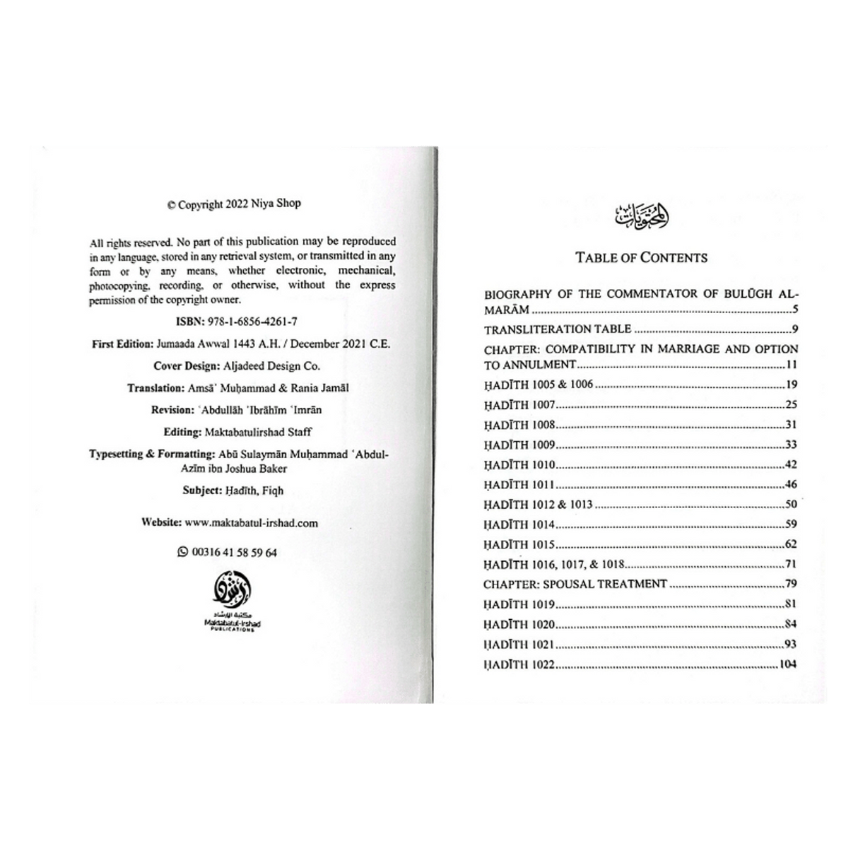 The Book of Marriage 3 Parts