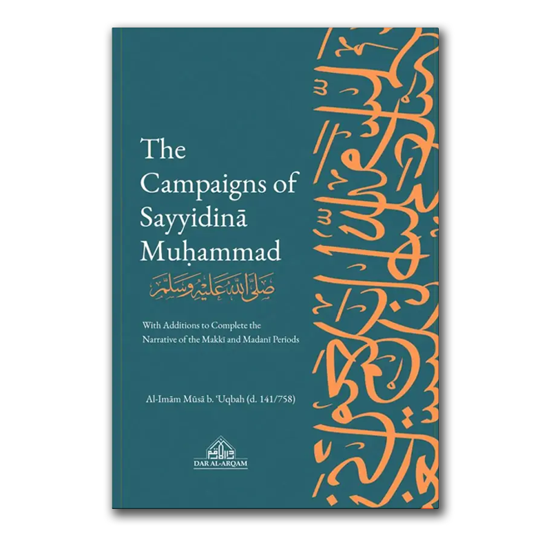 The Campaigns of Sayyidina Muhammad