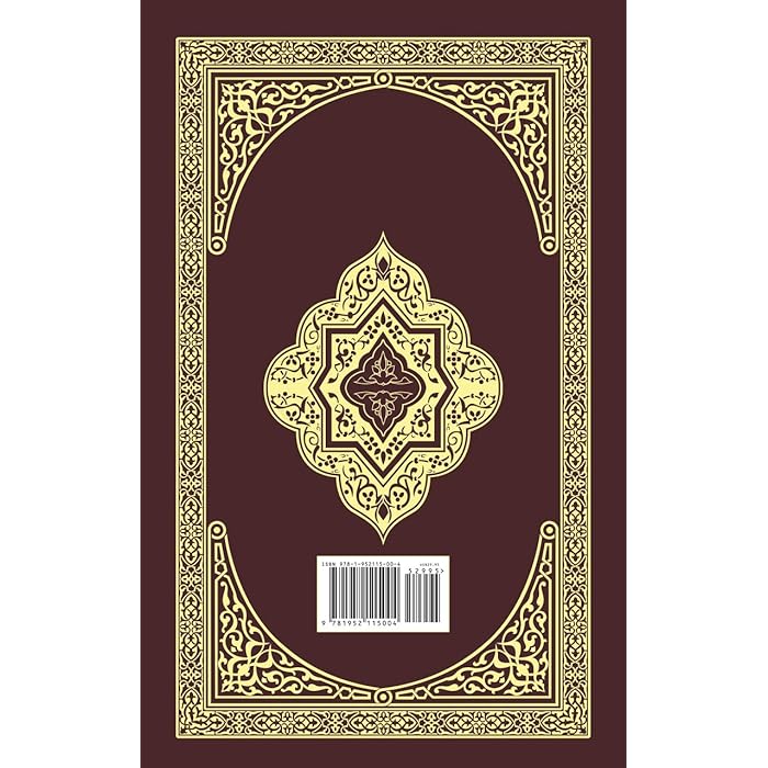 The Clear Quran English only LARGE Format Print